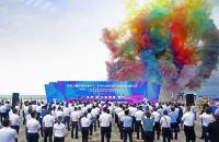 全球首创 全国首个! 北部湾港钦州自动化集装箱码头正式启用