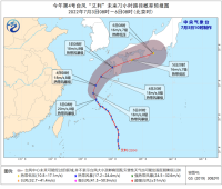 “暹芭”将缓慢减弱，“艾利” 仍影响东海东部海域 