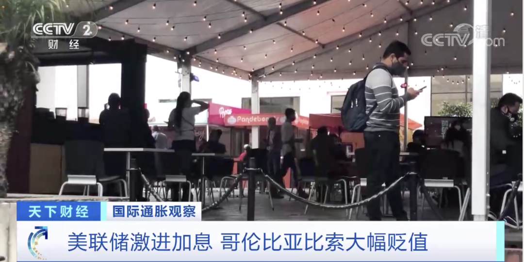央视关注！急贬！这些国家汇率暴跌创历史新低！出货谨防到港弃货、收汇风险等