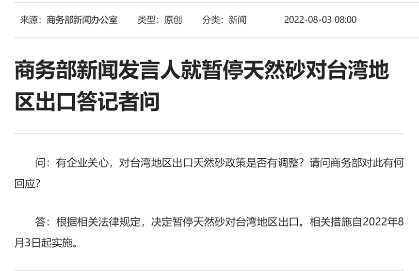 暂停出口，暂停输入