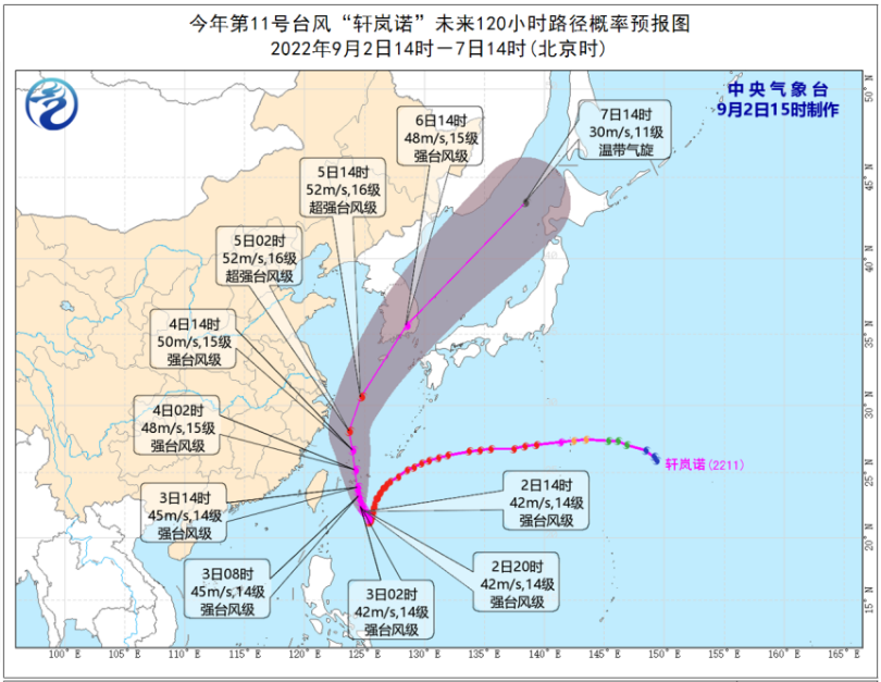 船期延误预警！14级超强台风来袭！船公司发布预警！上海、宁波港口出货请注意