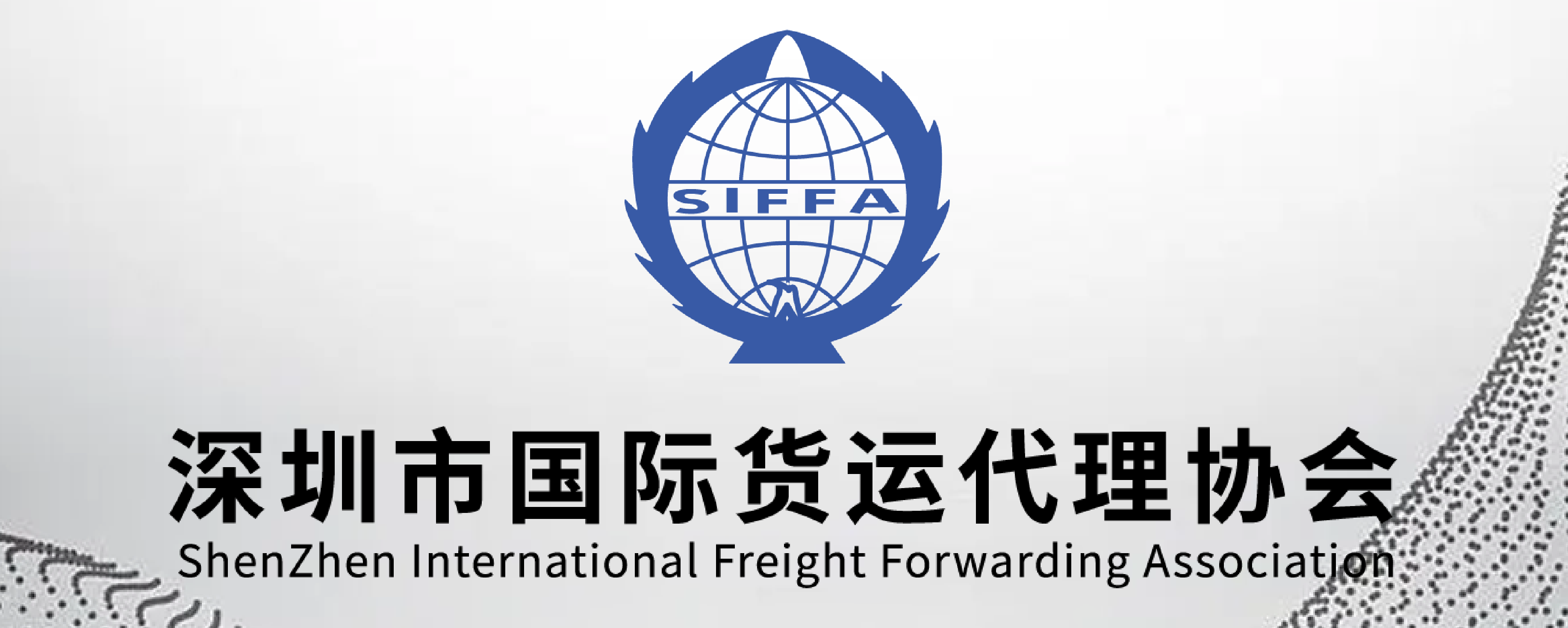 深圳货代协会最新动态：2022年8月全国港口货物、集装箱吞吐量