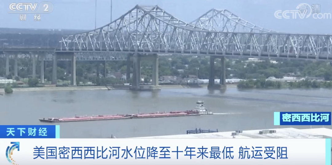 堵船！通道关闭！超2300艘船滞留！美国内河航运受阻运费飙升！