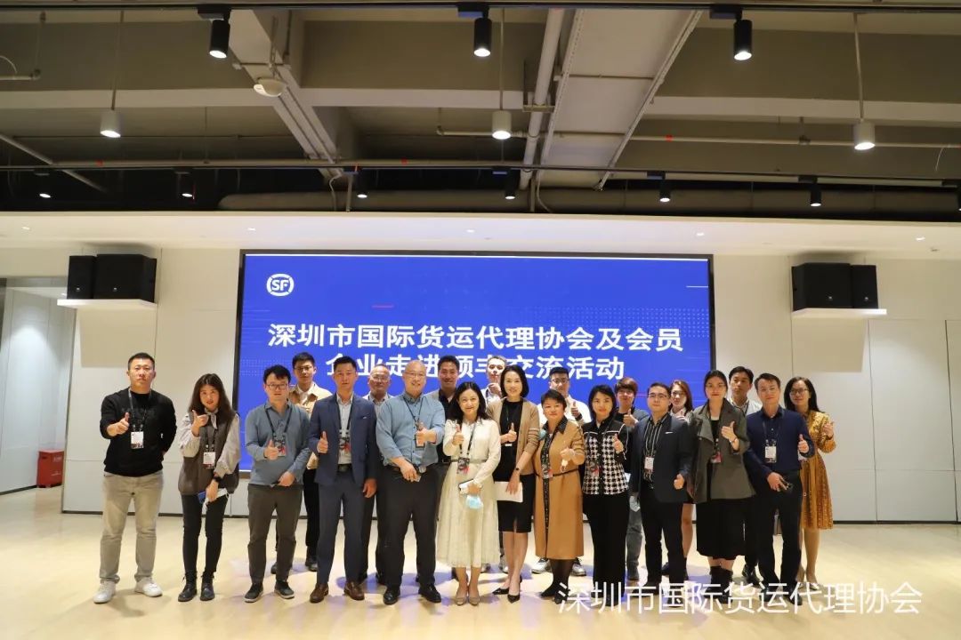 深圳货代协会最新动态：走进顺丰，实现共赢 