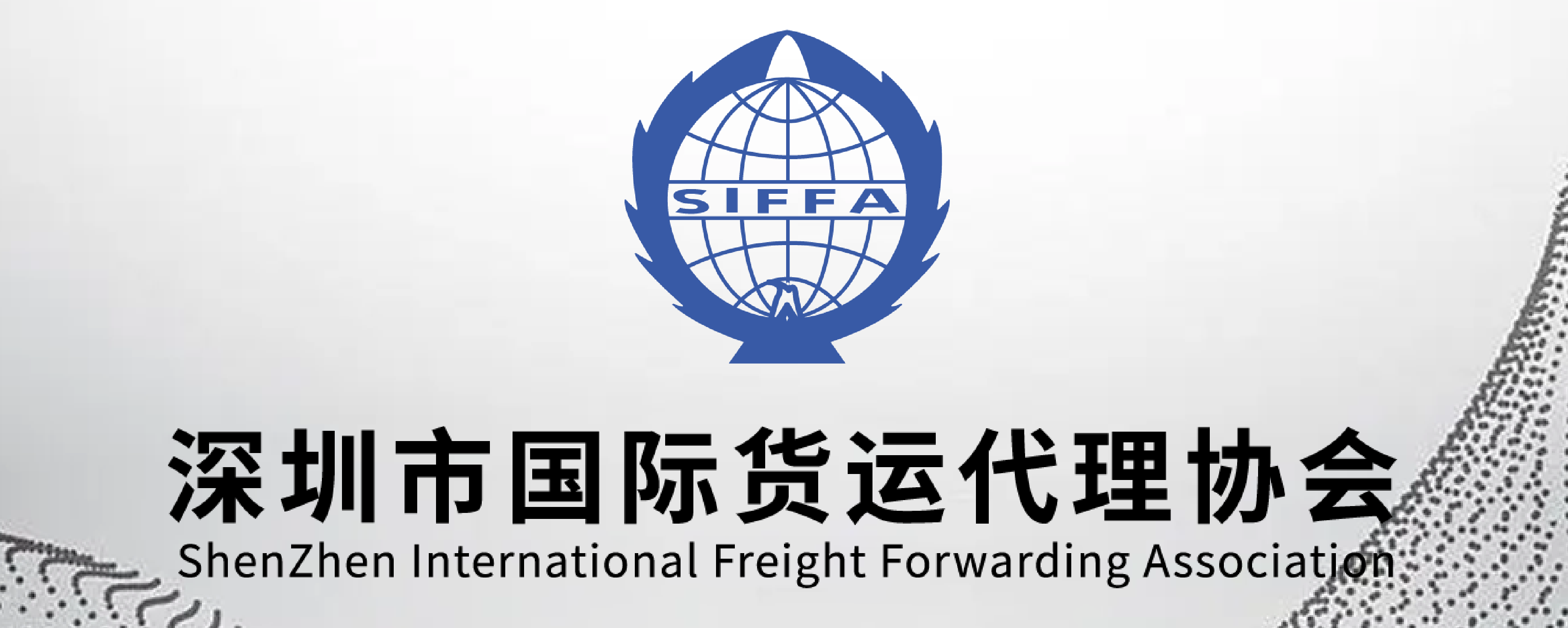 深圳货代协会最新动态：2022年12月全国港口货物、集装箱吞吐量